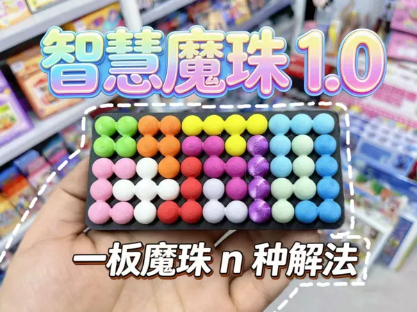 https://makerworld.bblmw.com/makerworld/model/USb8656b43c401c0/design/c27432c917a2a893.jpg