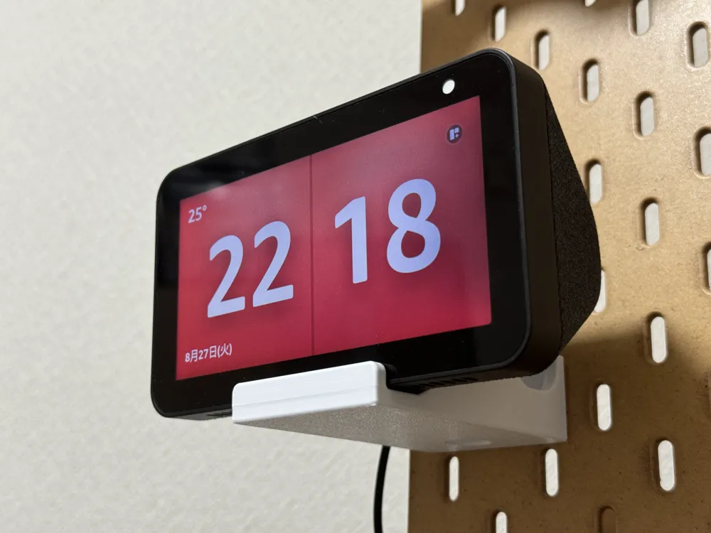 IKEA SKADIS Echo Show 5 Mount By Miyaki Miyagi MakerWorld ikea-skadis-echo-show-5-mount-by-miyaki-miyagi-makerworld