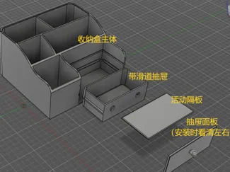 多功能桌面收纳盒-可拆卸抽屉隔板