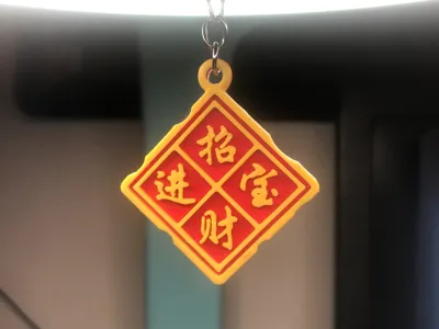 2026 New Year pendant keychain fridge magnet 