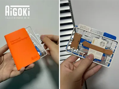 History of Industrial Design - Kit Card Puzzle Toy (Part 1)