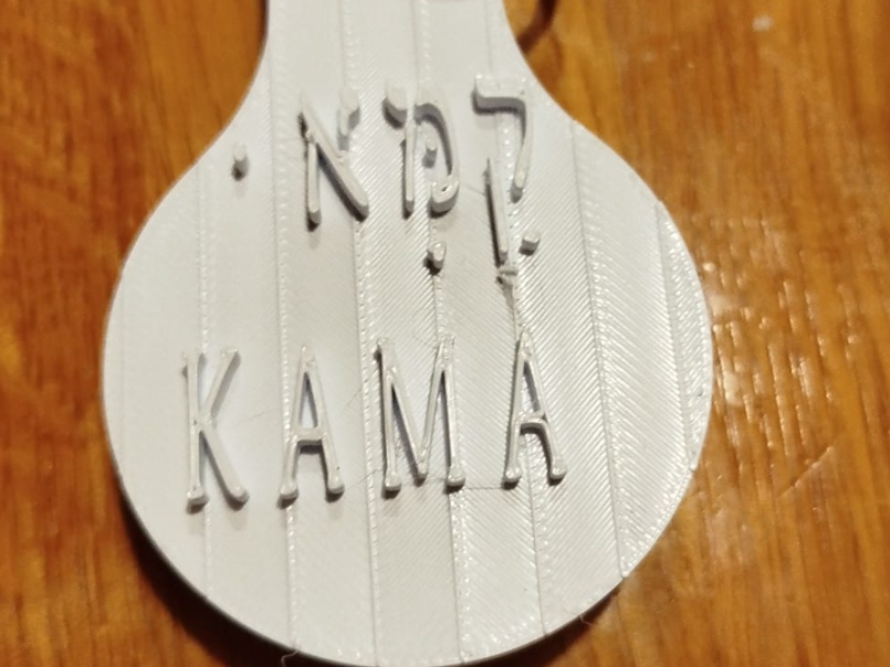 Key KAMA