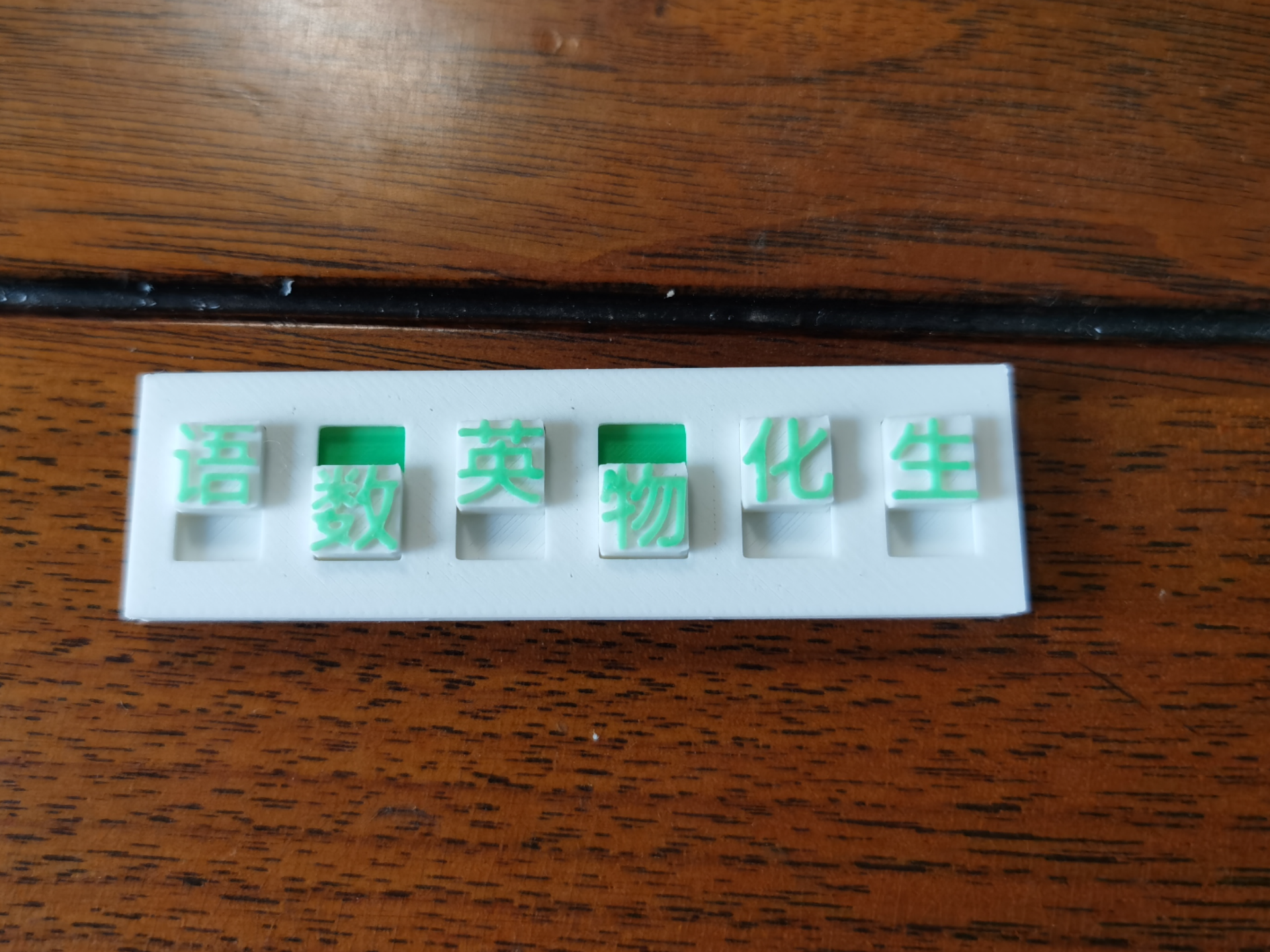 TODO 作业待办滑块（可改文字）