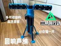 回响声纳