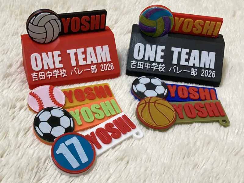 キーホルダー_バレー、サッカー、野球、バスケ部の卒団記念や卒部記念に★専用台座もあります_吉田工房