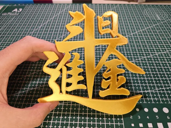 https://makerworld.bblmw.com/makerworld/model/USb8c76aa5c0195d/design/2024-07-28_872d7144dea3c.png