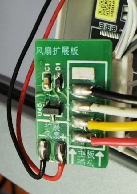 Miniatura 1 do modelo 3D A系列挤出机散热电路板保护壳防短路