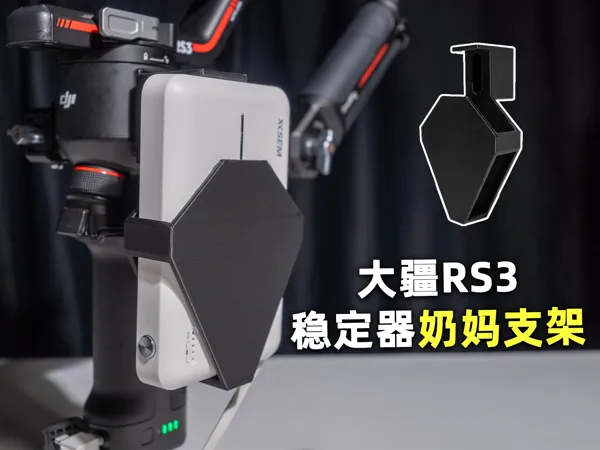 https://makerworld.bblmw.com/makerworld/model/USb8d65beff3c58f/design/2025-12-21_db6e1955083718.png