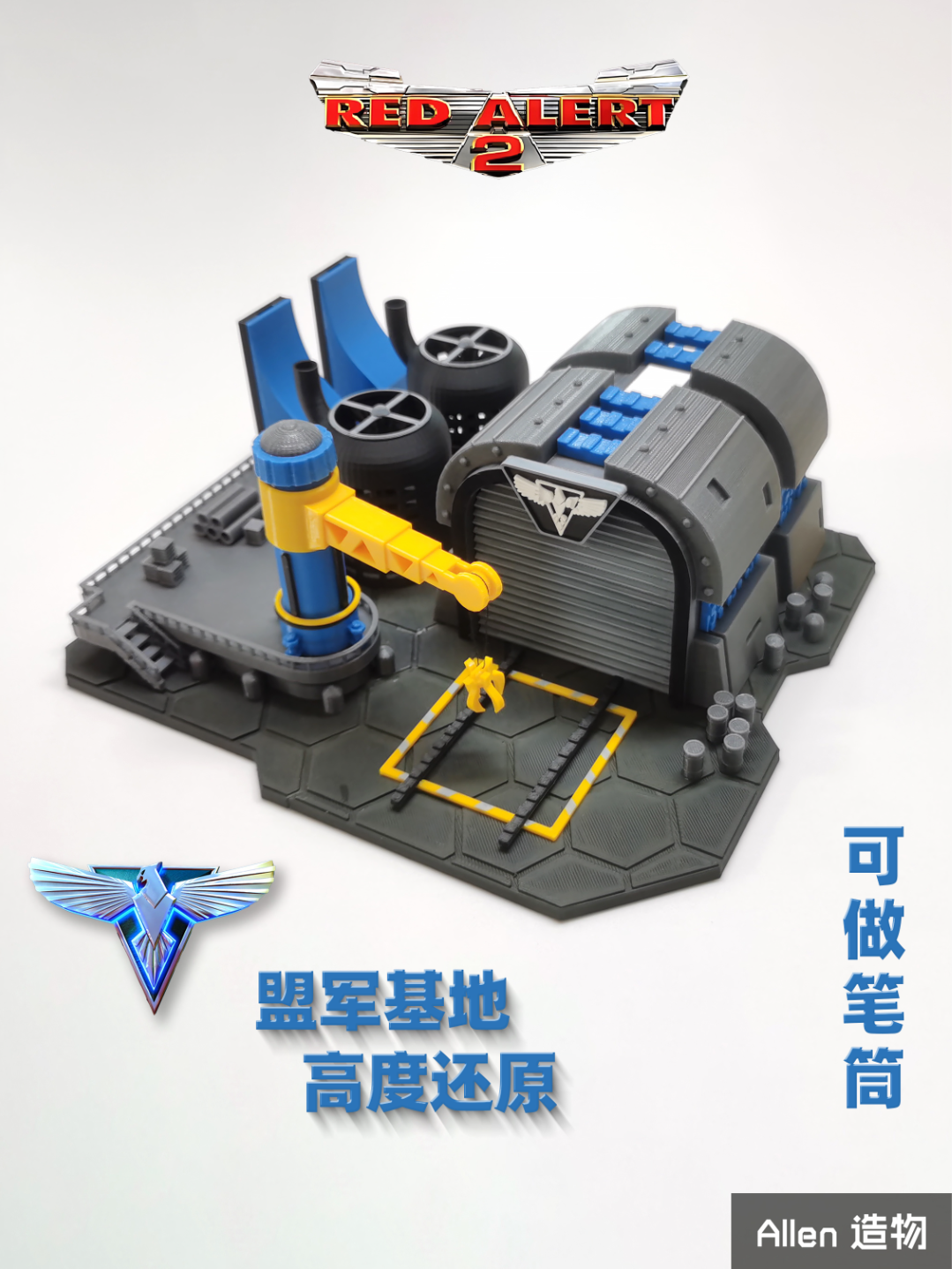 新品 未使用 RED ALERT 3 海外版 2026年最新】Yahoo!オークション -red alert 3の中古品・新品・未使用
