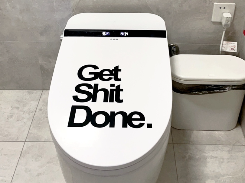 Get Shit Done 马桶贴艺术恶搞