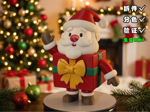 https://makerworld.bblmw.com/makerworld/model/USb92b825811a4f9/design/2025-12-12_b003f8d62883b.png