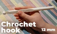Crochet à tricoter 12mm — photo 2