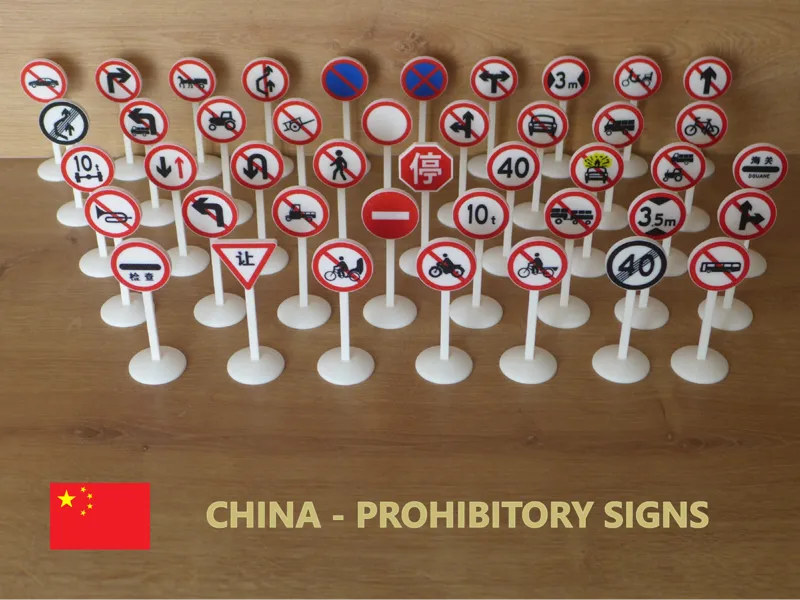Road signs - China - Prohibitory
