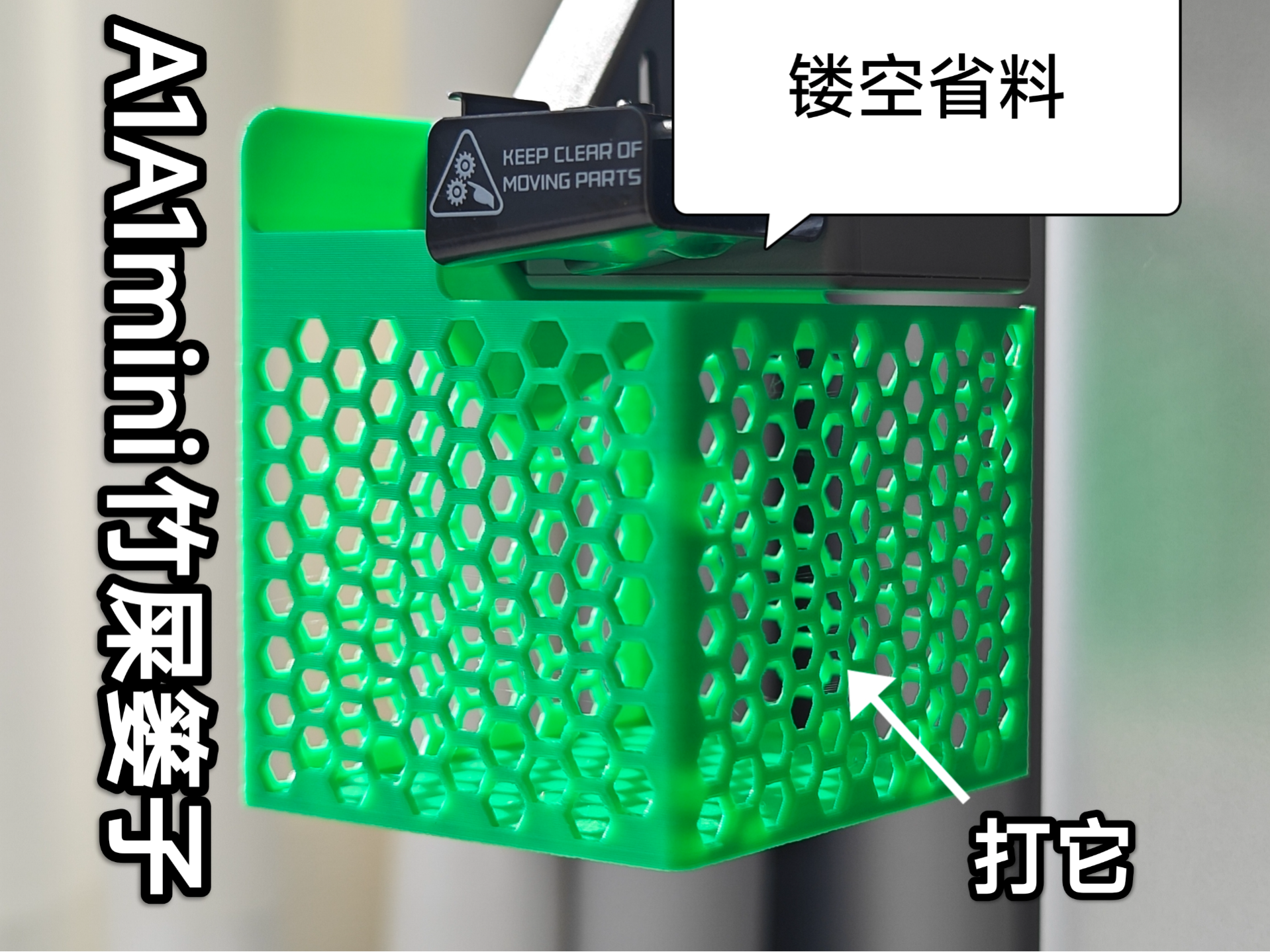Miniatura 1 do modelo 3D A1A1MINI竹屎篓子