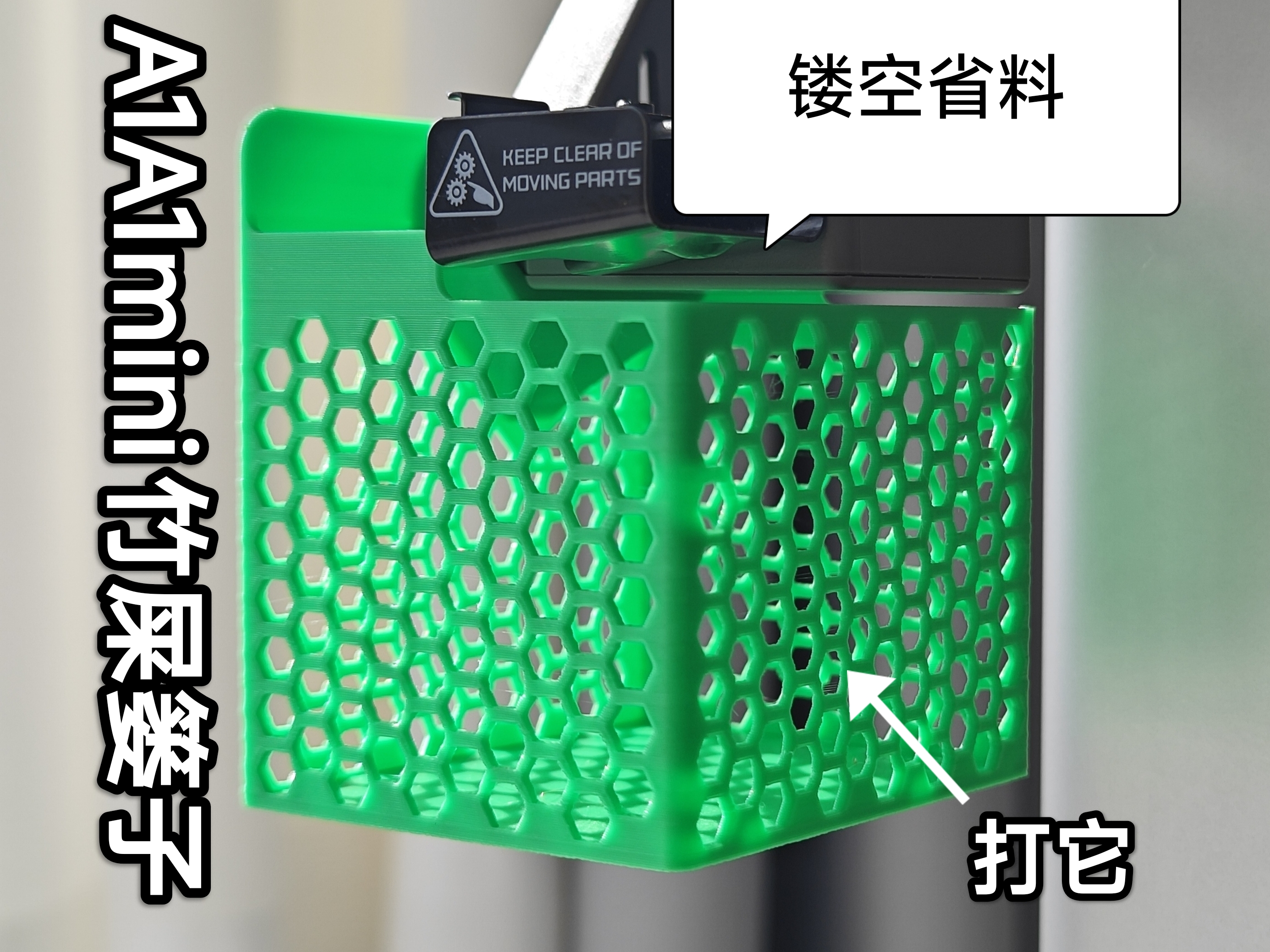 Miniatura 2 do modelo 3D A1A1MINI竹屎篓子
