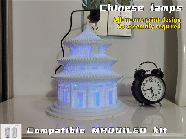 Chinese table lamp (All-in-One Printing)