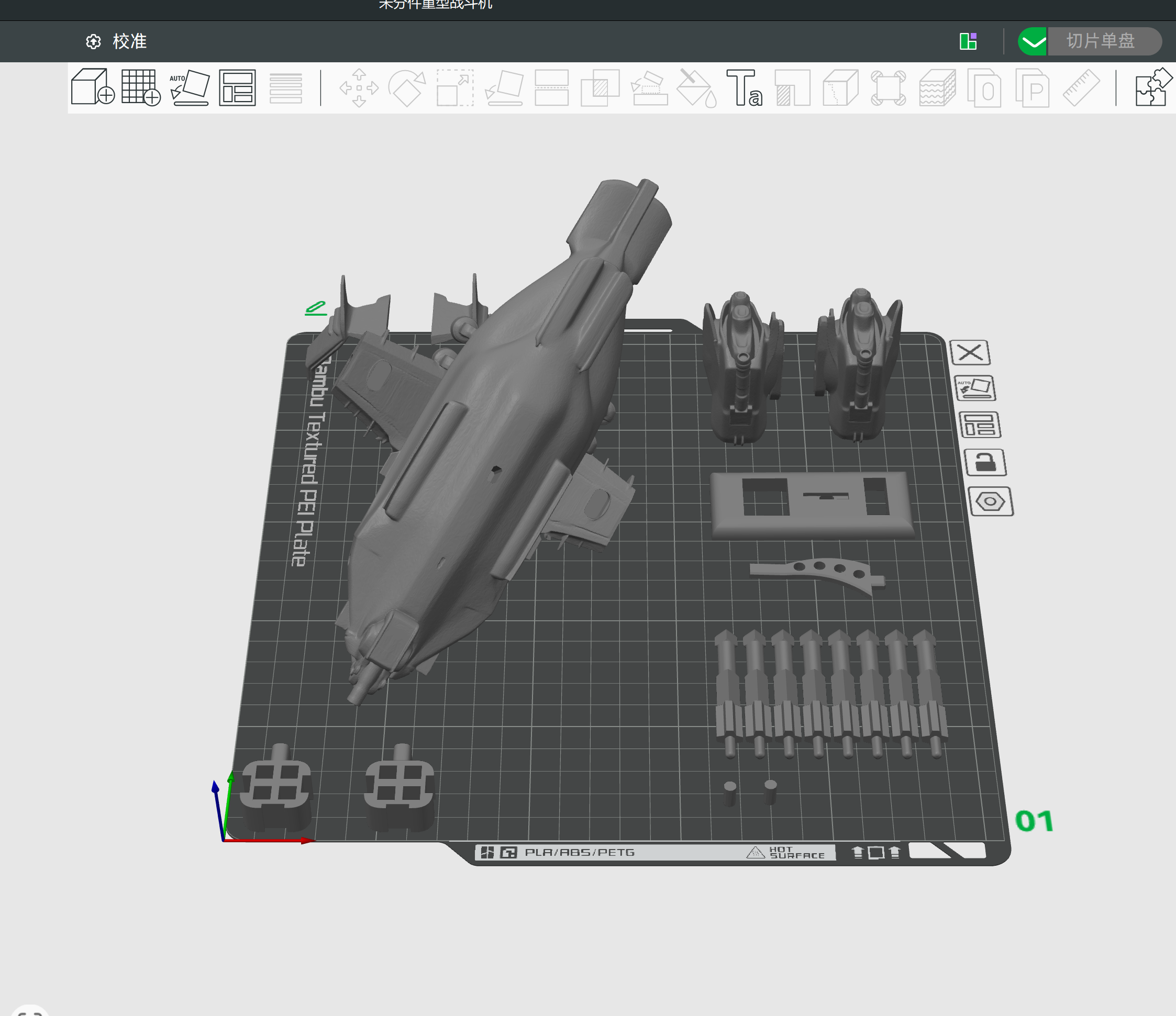 Miniatura 2 do modelo 3D 重型战斗机