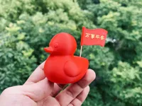 红土鸭-省料版