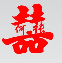 何张