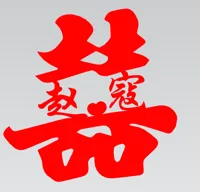 赵寇