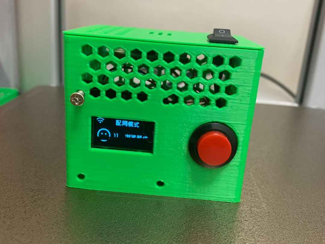 小智机器人ESP32C3通用超简易外壳