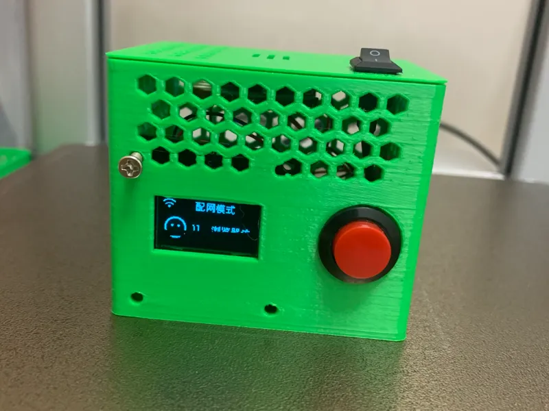 小智机器人ESP32C3通用超简易外壳