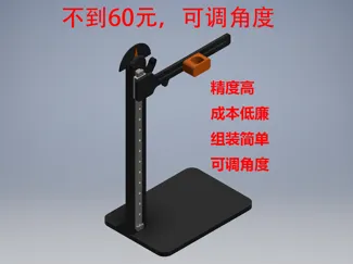 可调角度热熔螺母压入机