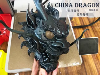 黑神话超大尺寸35cm+龙王面具 拆件打印 龙头 中国龙 龙首 悟空 东海龙王 敖丙敖广