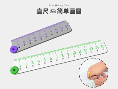 Ruler ■ Easy Circle Drawing