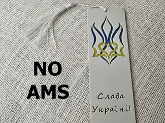Ukraine Bookmark Glory to Ukraine "Слава Україні"