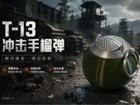 精灵球
