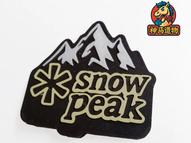 Snow Peak keychain pendant(雪峰钥匙扣挂件)