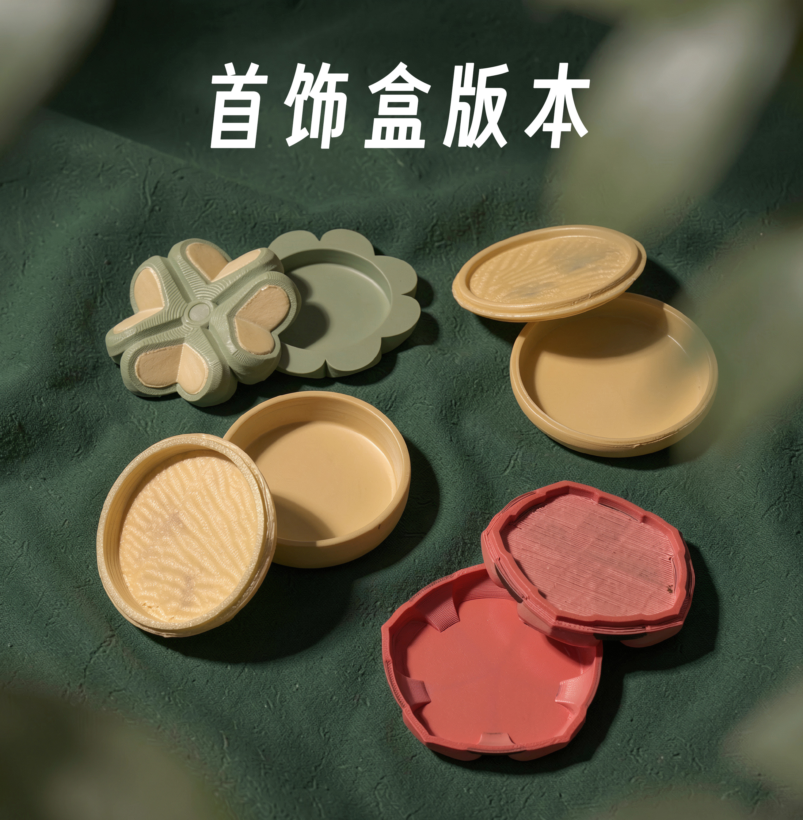 Miniatura 3 do modelo 3D 苏式糕点拼盘—带首饰盒版