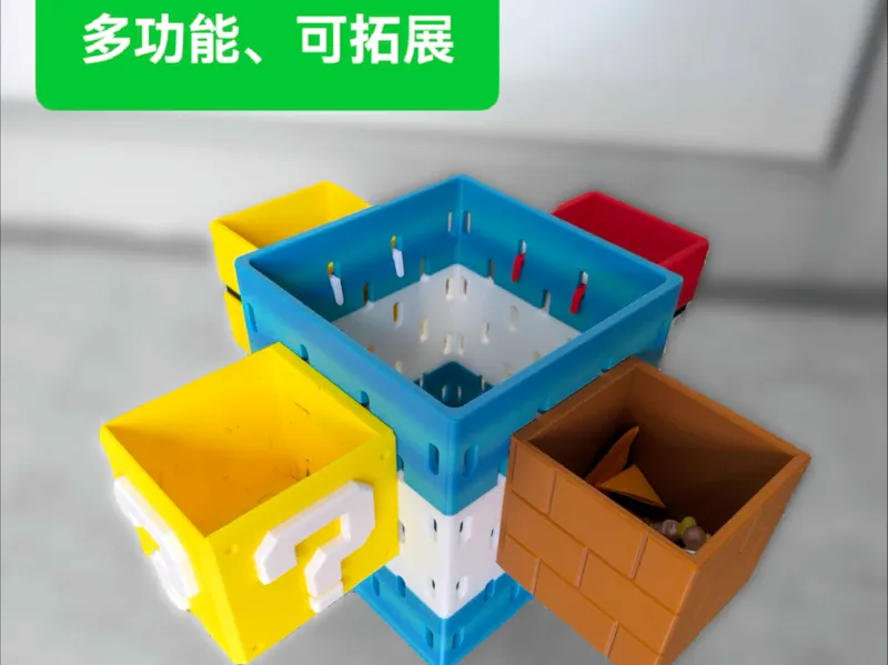 可拓展宜家洞洞板桌面垃圾桶
