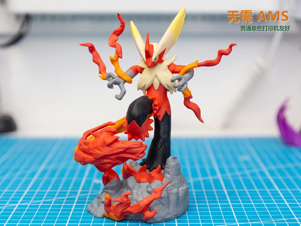Accesorio para impresora 3D: 宝可梦 超级火焰鸡 19cm 多色分件｜无需AMS. Referencia del modelo original.