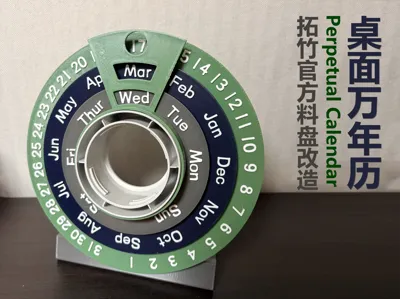 Desktop Perpetual Calendar Bambu Lab Official Spool Modification