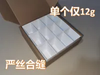 一锅出12个，正好放满一个飞机盒