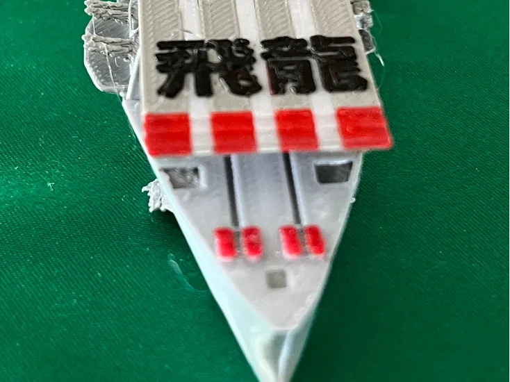 IJON HIRYU - EARTH ORBITAL NAVY