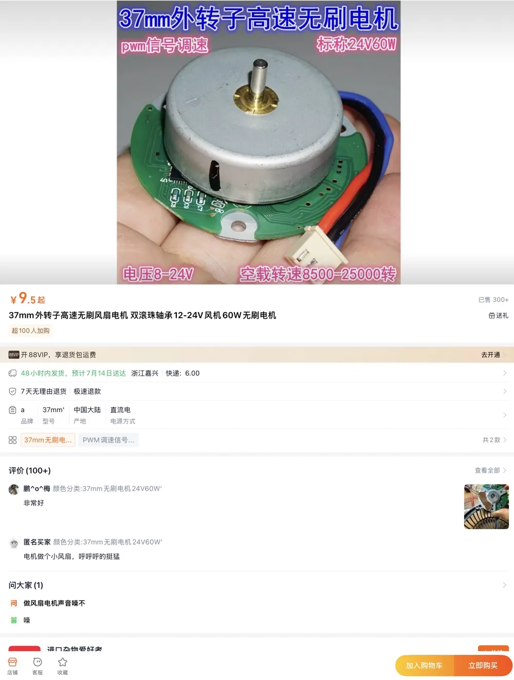 Airplane Engine Desk Fan • Boeing 787 GEnx Engine Replica by sibo ...
