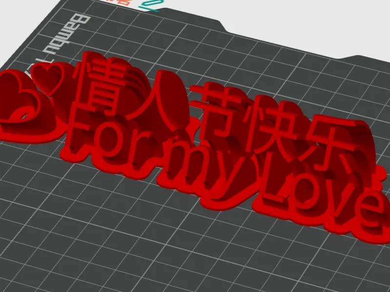 情人节礼物小装饰，520，Decorations for Valentine's Day gifts