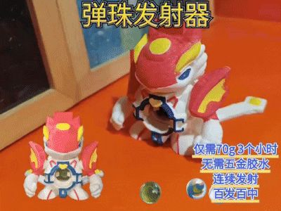 https://makerworld.bblmw.com/makerworld/model/USba8564fd8274e/design/2025-08-20_7cfa17695db1f.gif