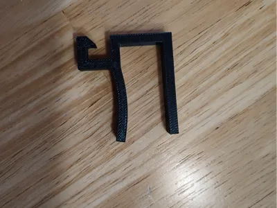 Bookcase/Shelf ornament holder