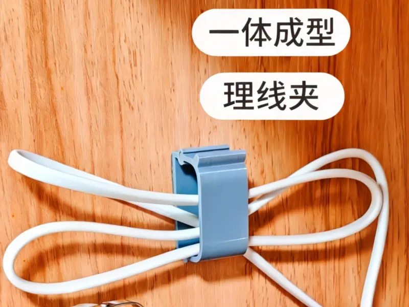 Multi-size one-piece cable clip wire organizer