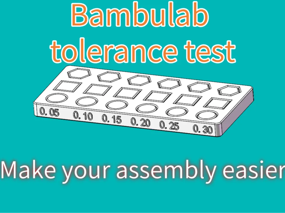 3Dプリント Bambu Lab公差テスト 拓竹プリント寸法誤差テスト - 無料3D