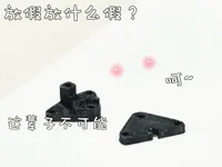 0.28mm 层高, 3 层墙, 20% 填充