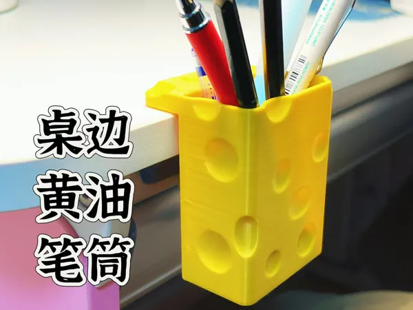 https://makerworld.bblmw.com/makerworld/model/USbae5e2363af847/design/2025-05-09_34d827c2141c9.jpg