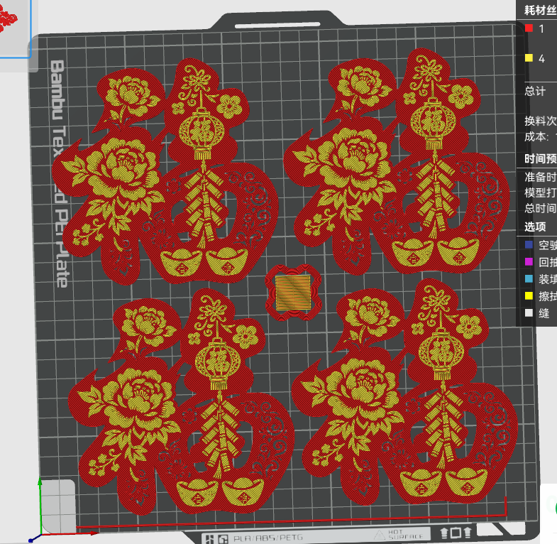 Miniatura 6 do modelo 3D 春节福字—金福聚春