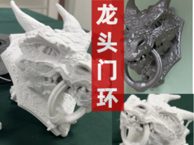 Miniatura 1 do modelo 3D 龙头门环