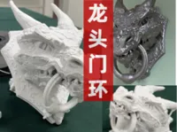 Heurtoir de porte tête de dragon — photo 2
