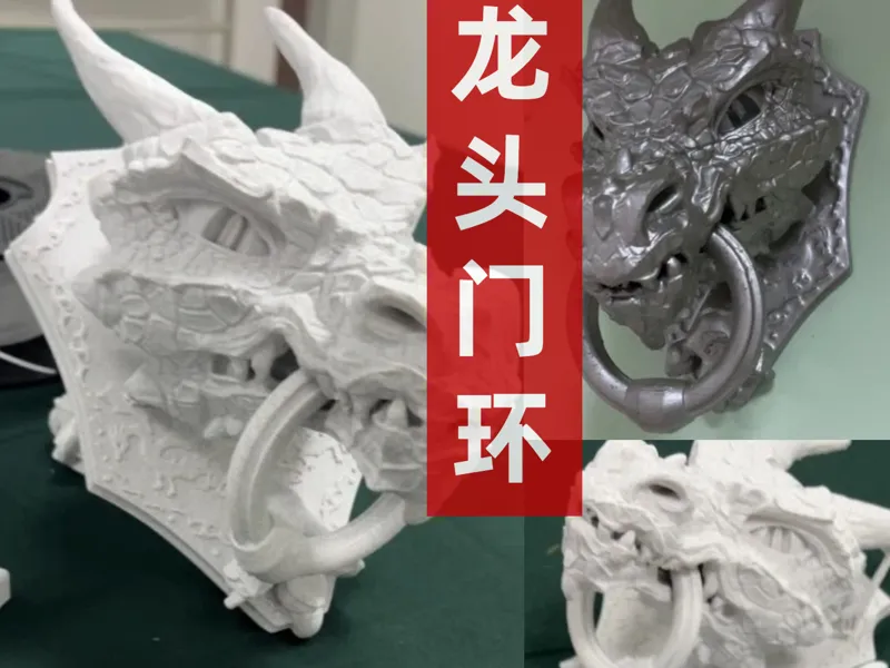 龙头门环